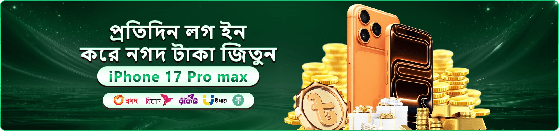 299bet APK বোনাস অফার