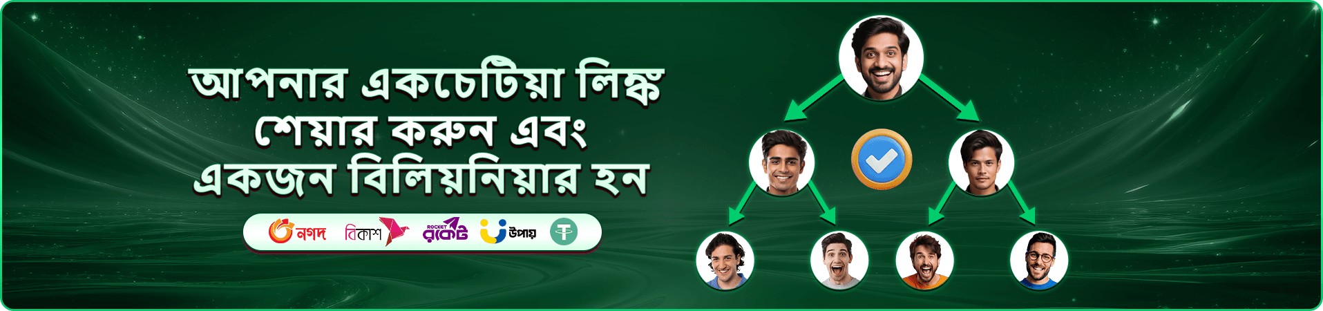 299bet APK আয় করুন বোনাস