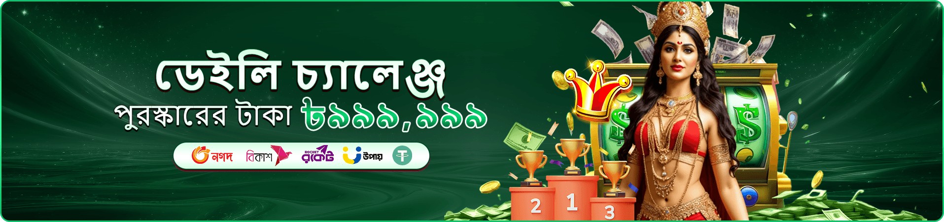ক্রিকেট যুদ্ধ 299bet APK লাইভ ক্যাসিনো