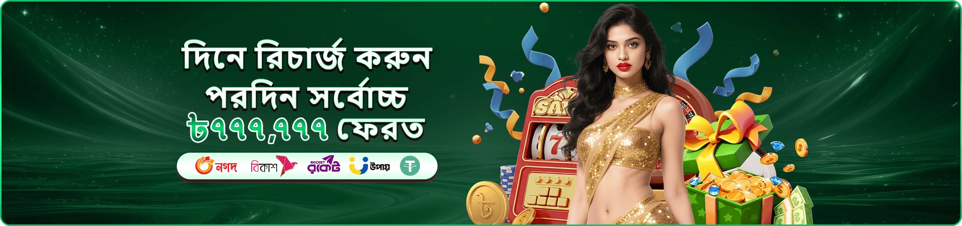 ব্যাকারেট C08 299bet APK লাইভ ক্যাসিনো
