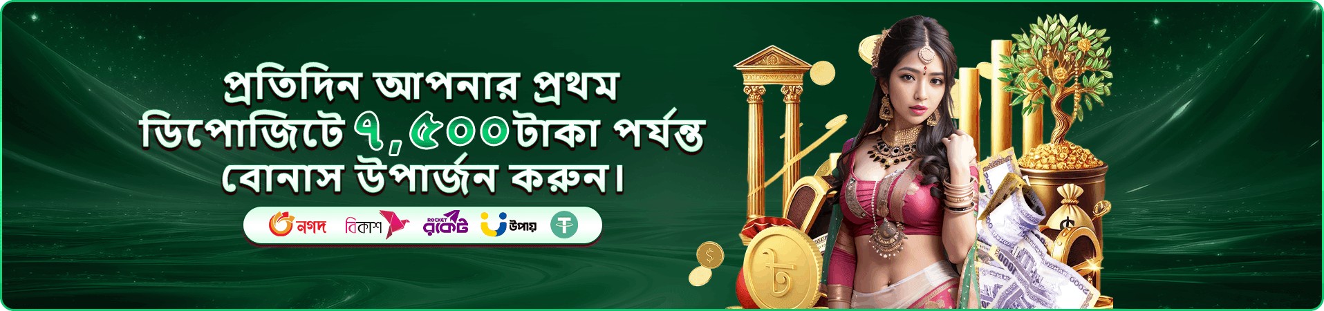 299bet APK টুর্নামেন্ট