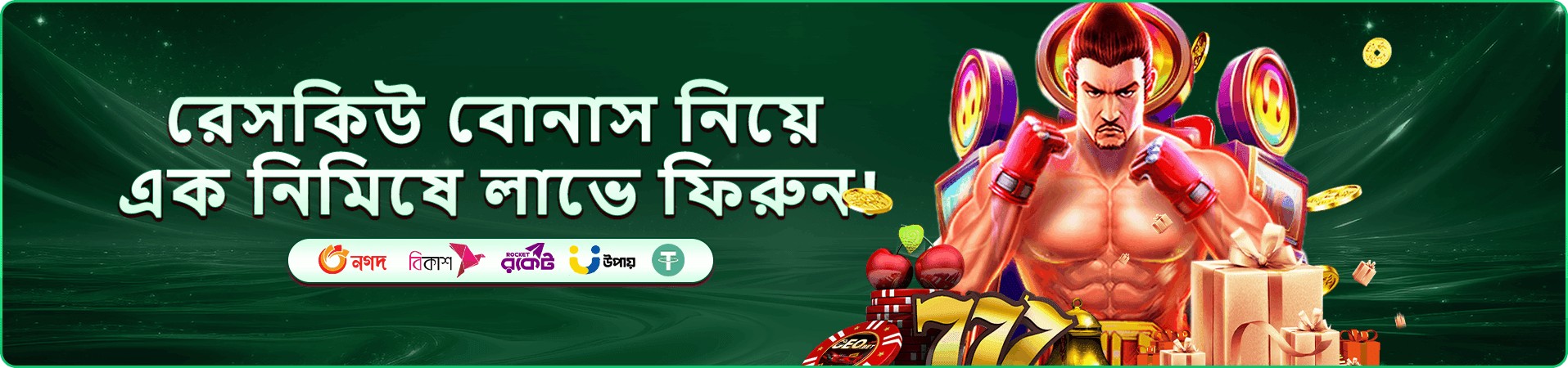 299bet APK লাইভ ক্যাসিনো